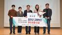 합천군, 3년 연속 규제개혁 우수사례 도 경진대회 수상
