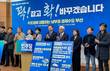 민주당 부산시당, 1차 총선 공약…“남부권 경제수도 만들 것”