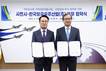 사천시-KAI, 항공산업 관광 투어 프로그램 개발 '맞손'