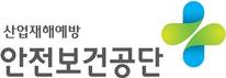 안전보건공단 부산본부, ‘부산·울산·경남 조선업 특화사업’ 추진