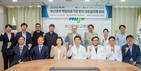 부산대병원, ‘부산권역 책임의료기관 대표 협의체’ 회의 개최
