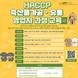 신라대, HACCP 축산물 가공·유통 영업자 과정 수강생 모집