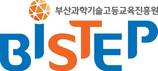 BISTEP, 부설기관 초대 부산라이즈센터장 공개모집