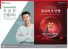 BNK금융그룹, ‘Play on Busan’ 연말 문화행사로 지역민에 감동 선사