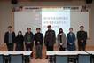 국립김해박물관, 제7회 가야 웹툰·일러스트 공모전 시상