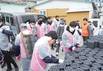 BNK부산은행, 지역봉사의 날 맞아 사랑 나눔 실천