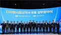 남부발전, 디지털시험성적서 유통 활성화 MOU 체결