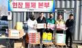경남농협, 가축전염병 방역현장 점검·근무자 격려