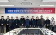 국립부경대, '제16차 환태평양 콜로키움' 개최