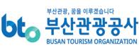 부산관광공사, 데이터기반행정 최고 등급 ‘우수’ 선정