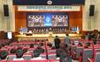국립부경대, 2025학년도 입학식 개최…신입생 3608명