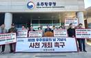 사천시의회 