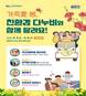 부산관광공사, 가정의 달 연휴 맞아 관광시설 무휴 운영