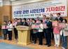 “가덕도신공항 2029년 개항 약속 반드시 지켜야” 부산 시민단체 강력 반발