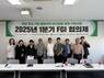 경남TP, 경남 중기 밀집지역 FGI협의체 개최