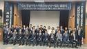 사천스마트그린산단 사업단 출범…항공우주산업 미래 연다