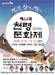 '천령의 꿈, 상림의 향기'…제64회 천령문화제 5월 8~12일 개최