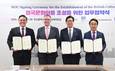 부산시, ‘영국문화마을’ 조성 박차…명지에 글로벌 교육·문화 허브 만든다