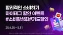 BNK경남은행, 경남BC카드 '소비 활성화 마이태그 이벤트' 진행