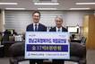 경남도교육청, 경남교육행복카드 포인트 17억여원 전달받아