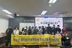 부산외대, '청소년 꿈드림 진로멘토링' 11기 중간 보고회 성료