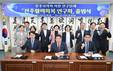 진주시의회 '활력회복 연구회' 출범…지역 성장 해법 모색