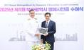 닐 코프로스키 주한미해군사령관, ‘부산시 명예시민’ 선정