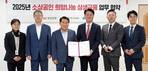 BNK경남은행, 양산시와 소상공인 희망나눔 상생금융 협약