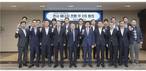 남부발전, CEO 주재 에너지전환 TF 회의 개최