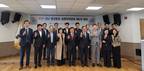 부산·경남 행정통합 공론화위, 6~7월 시·도민 토론회 연다