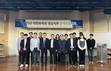 국립창원대 G-램프사업단, 첨단 화학·화학공학 학술대회 성료