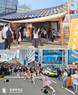 경성대, 광안리어방축제서 '어방사진관' 운영·거리 퍼레이드 참여
