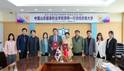 경남대, 중국 산동의류직업대학과 자매결연 맺어