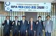 BPA, 역대 CEO 초청 간담회 개최