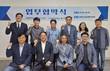 경남대 RISE사업단, 김해 도자소공인 기술사업화 다자간 협약