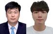 경상국립대 박사과정 이창민 씨, 미래해양과학기술인상 수상