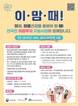 산청군, 전국민 마음투자 지원사업 추진…전문 심리상담 제공