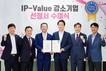 기보, 면역항암제 개발 기업 ㈜씨앤큐어 IP-Value 강소기업으로 선정