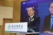부산대, 79주년 개교기념식…개교 80주년 향한 새로운 도약 의지 선언