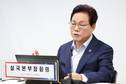 박완수 경남지사 