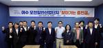 강석진 중진공 이사장, 여수 오천산단 찾아 현장 소통 강화