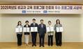 동아대, '비교과 교육 프로그램 인증제' 시상식 개최