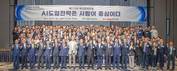 부산상의, 제272차 부산경제포럼 개최…“AI 도입, 사람이 중심돼야”