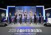 중진공, 2025 수출바우처 매칭페어 개최