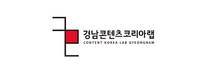 경남문예진흥원, 산학협력으로 콘텐츠산업 미래 디자인 한다