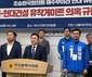 민주당 부산시당 “박형준 시장, 현대건설 출신 특보 임명…유착 의혹 해명해야”