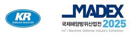 KR, ‘국제해양방위산업전 2025’ 참가