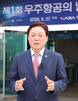 박완수 지사 