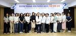 경상국립대병원, 방문건강관리 담당자 역량 강화 교육 진행