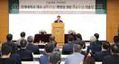 인제대, 개교 46주년·백병원 개원 84주년 기념식 개최